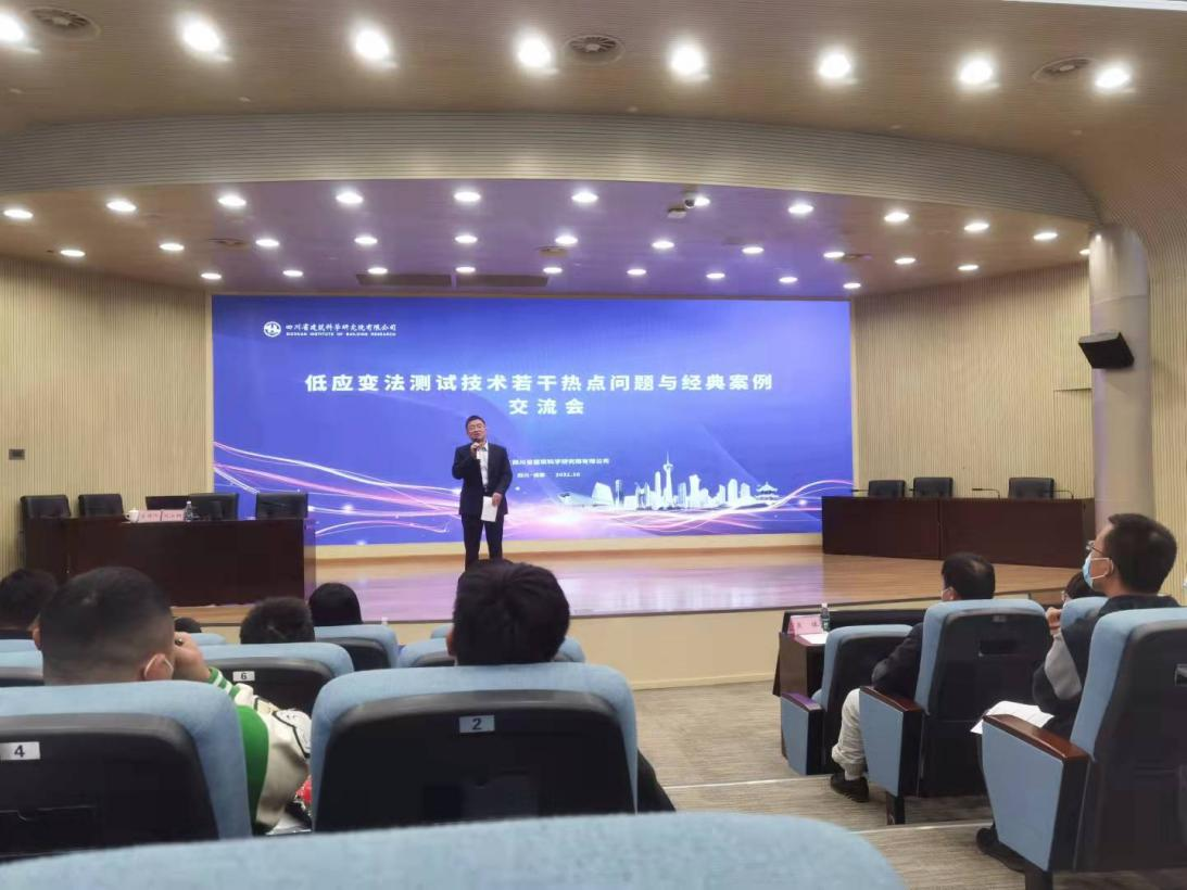 应邀参加低应变法测试若干热点问题与经典案例交流会插图2 应邀参加低应变法测试若干热点问题与经典案例交流会插图2