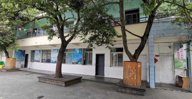 学校房屋抗震鉴定
