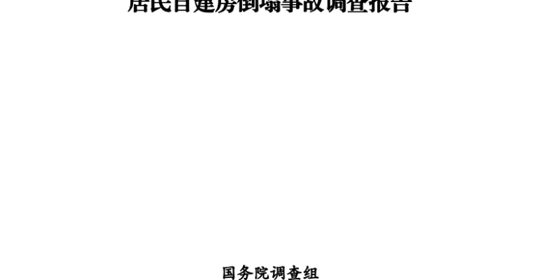 微信图片_20230521181335